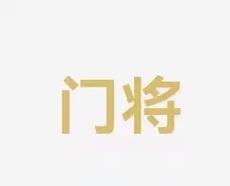 应并在短时