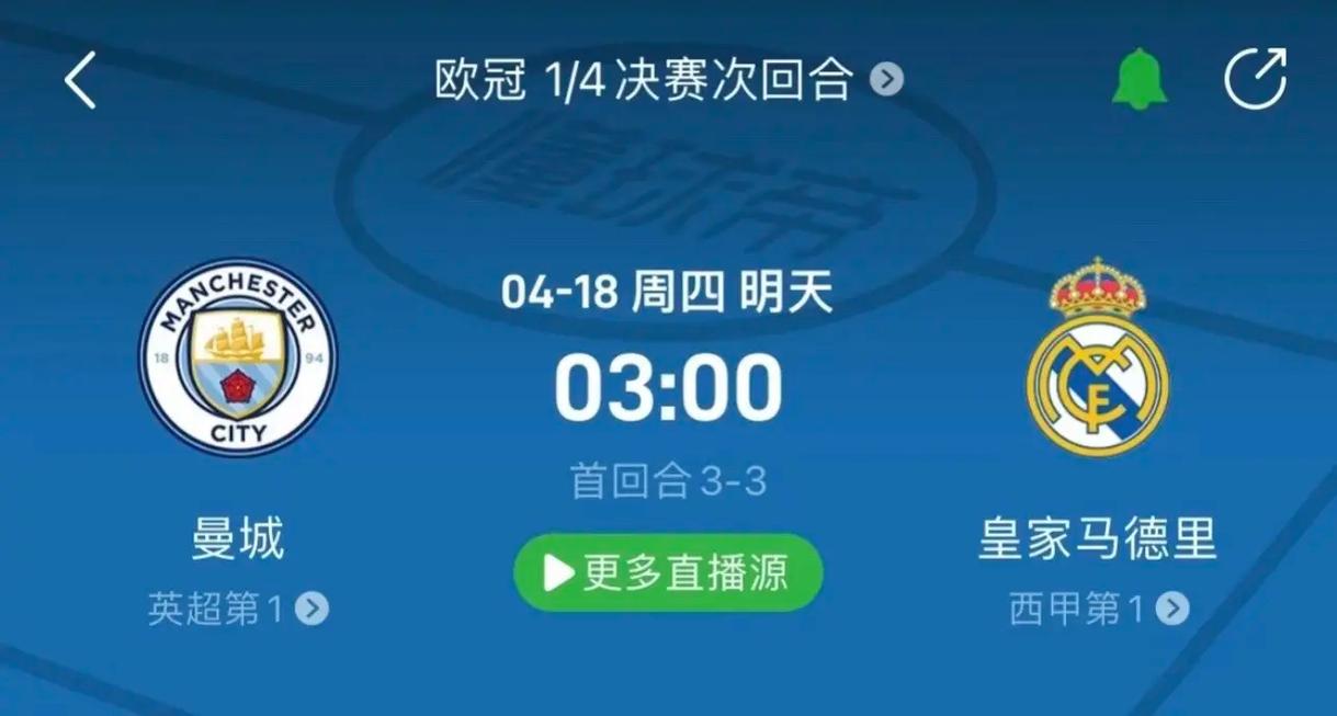 作为冬季运