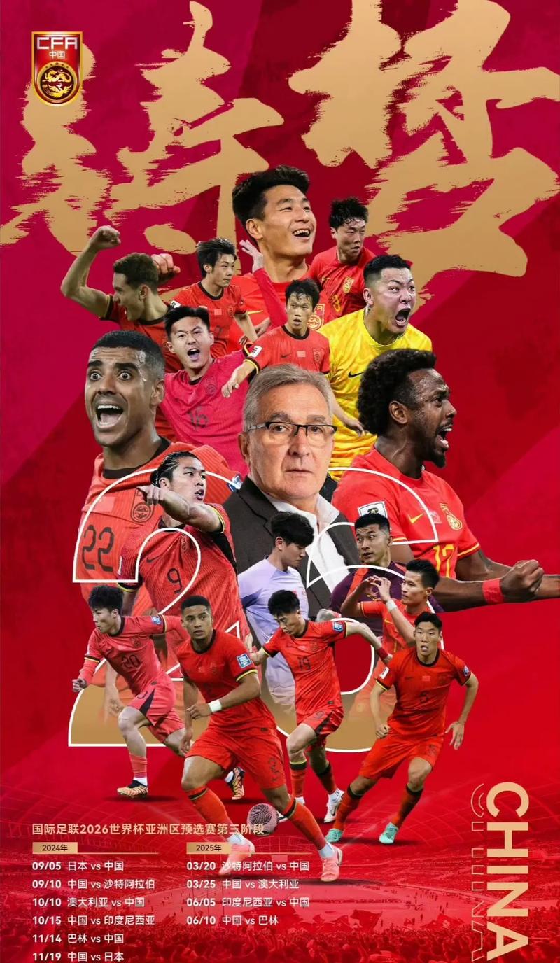 他們精心策
