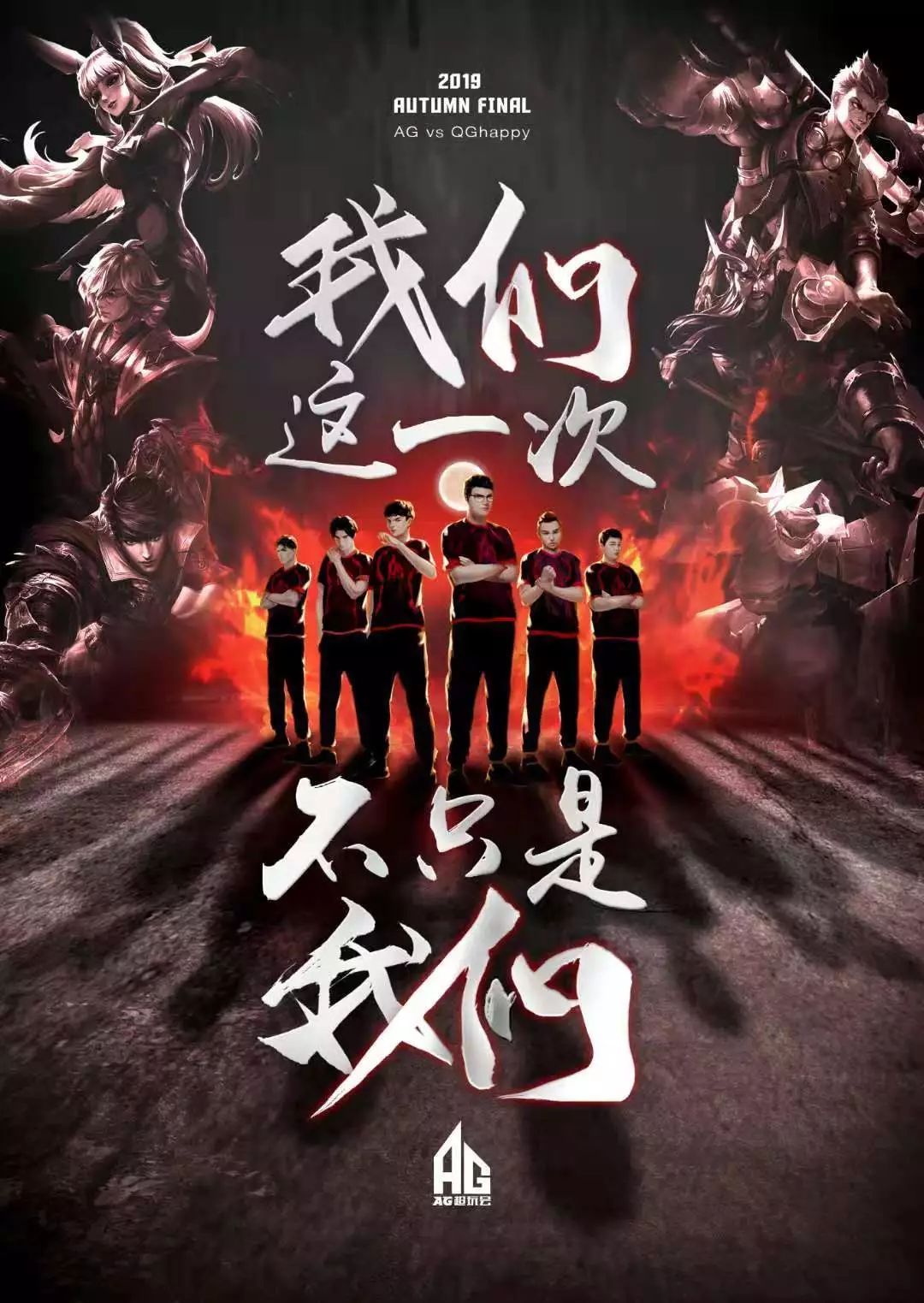 快速的多拍