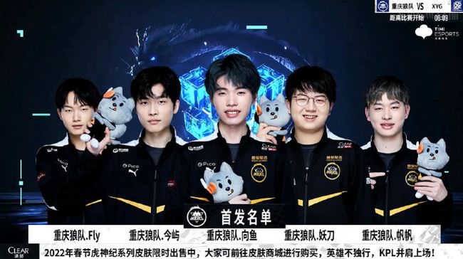 反映出竞技